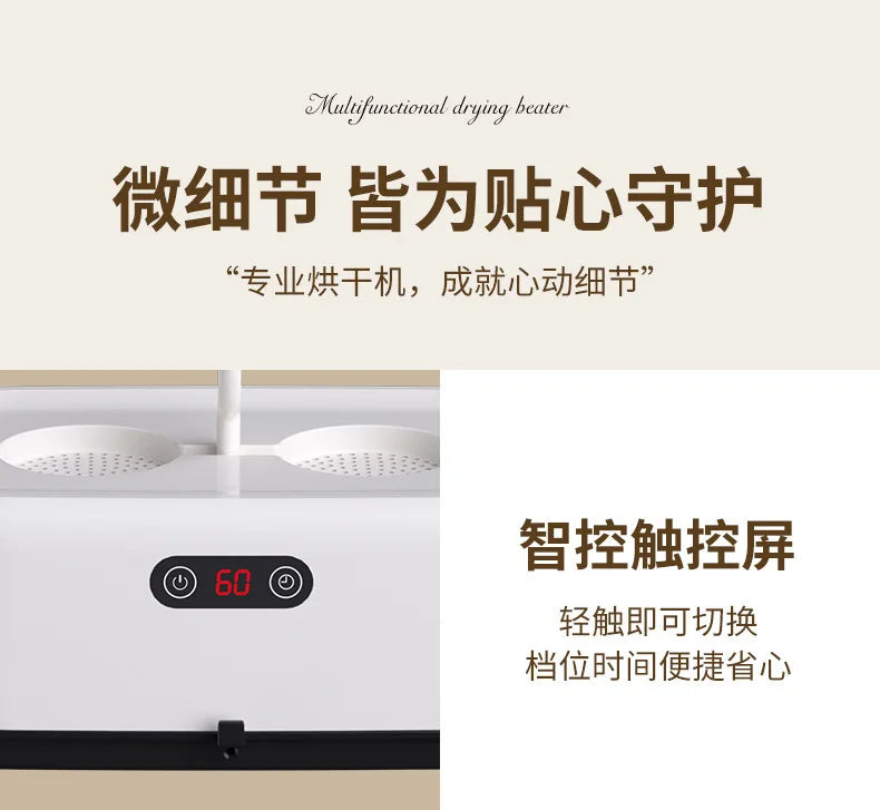 Foldable Smart Laundry Dryer Multifunctional Garment Hanger Dryers Portable Clothes Dehumidifier for Dormitory