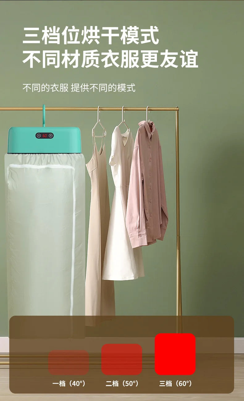 Foldable Smart Laundry Dryer Multifunctional Garment Hanger Dryers Portable Clothes Dehumidifier for Dormitory