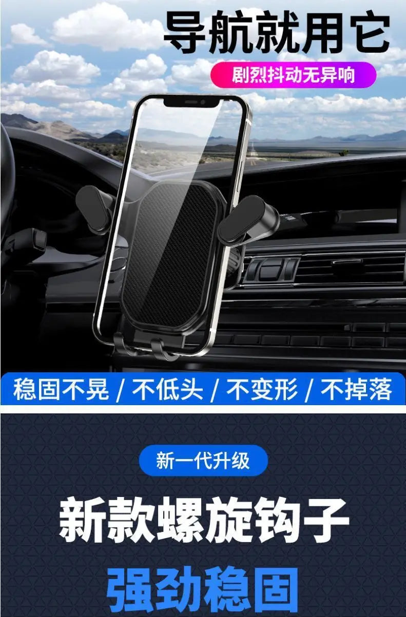 Universal Car Phone Holder with Ventilation Hook for 360 Degree Rotation Installation Anti Shake Supports All Phone Xiaomi