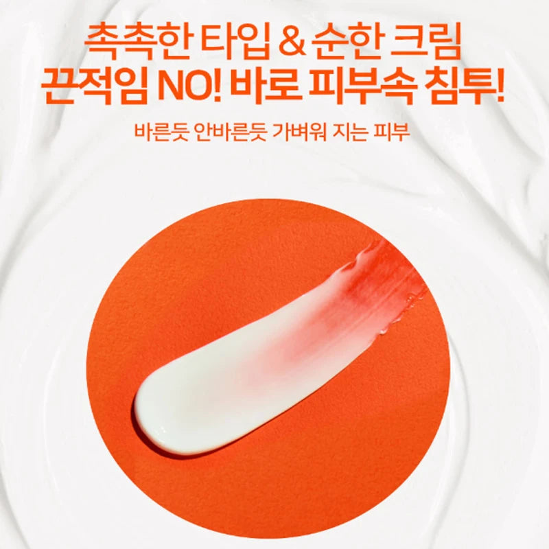 [Skin Blemish Improvement] 1+1 Salmon Tox Salmon Pdrn Collagen Regenerating Cream 50ml (Total 2) Elasticity Nourishing Snail Soothing Moisturizing Hydration Anti-Aging