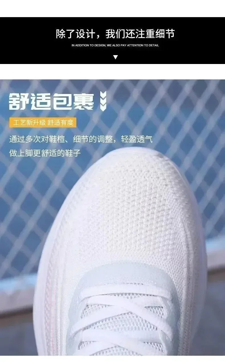 2025 Women’s Casual Mesh Running Shoes — Anti-Slip, Breathable, Elastic Slip-On | Summer Fashion & Couple Style