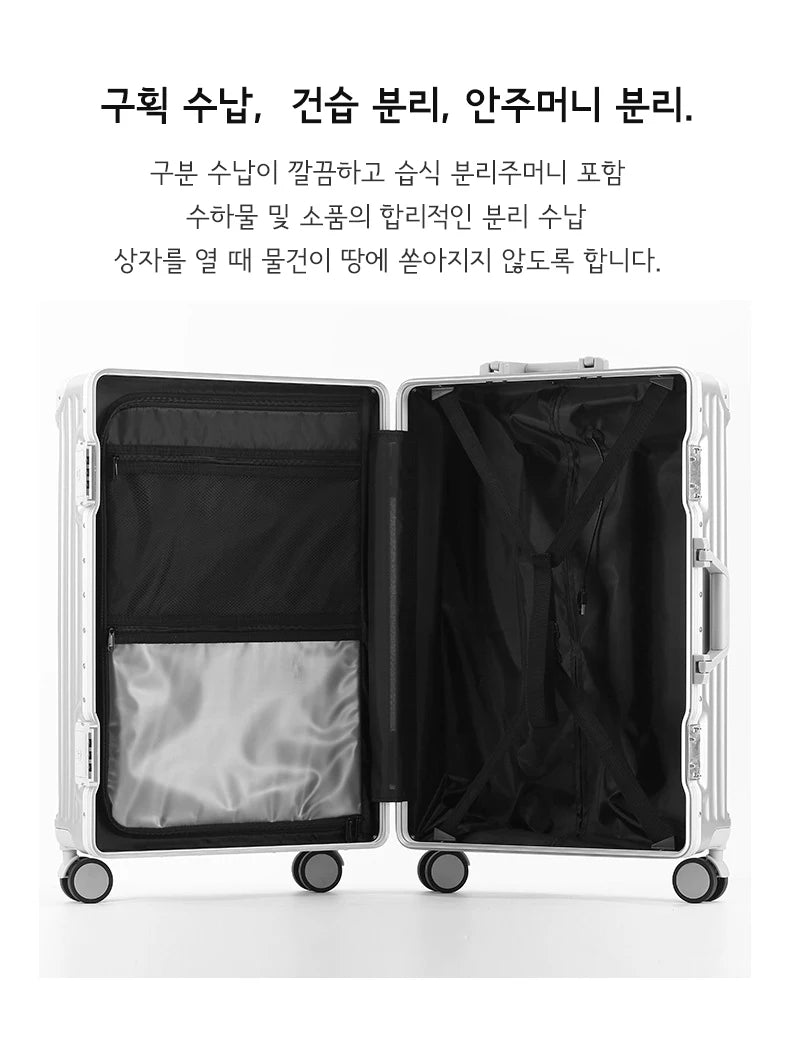 SUSHIMU Suitcase Travel Suitcase Men 20 24 26 Carry-On Luggage Women PC Aluminum Frame Trolley Case TSA password lock