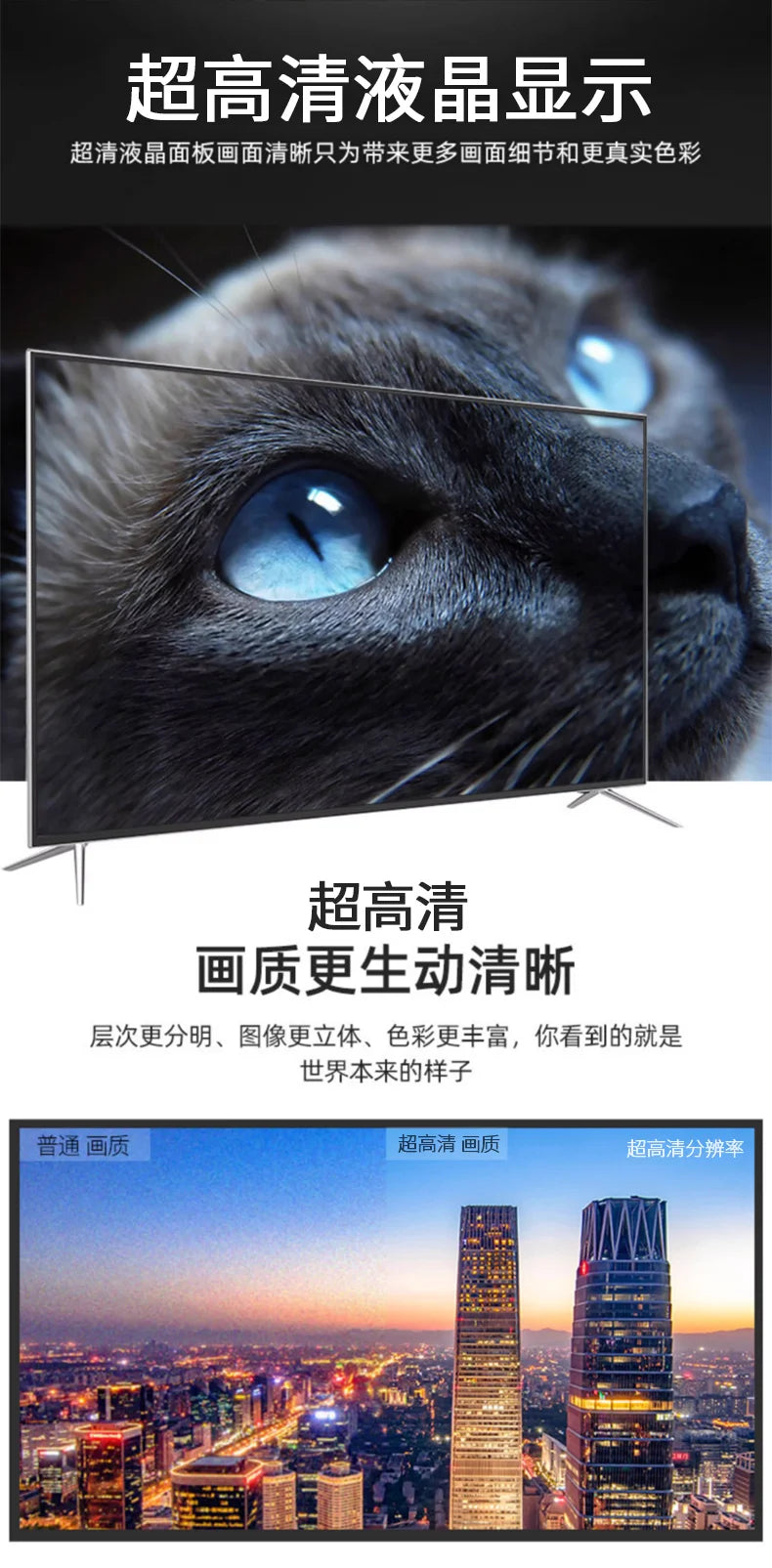 HXL 8K Ultra HD Home LCD TV Smart Network