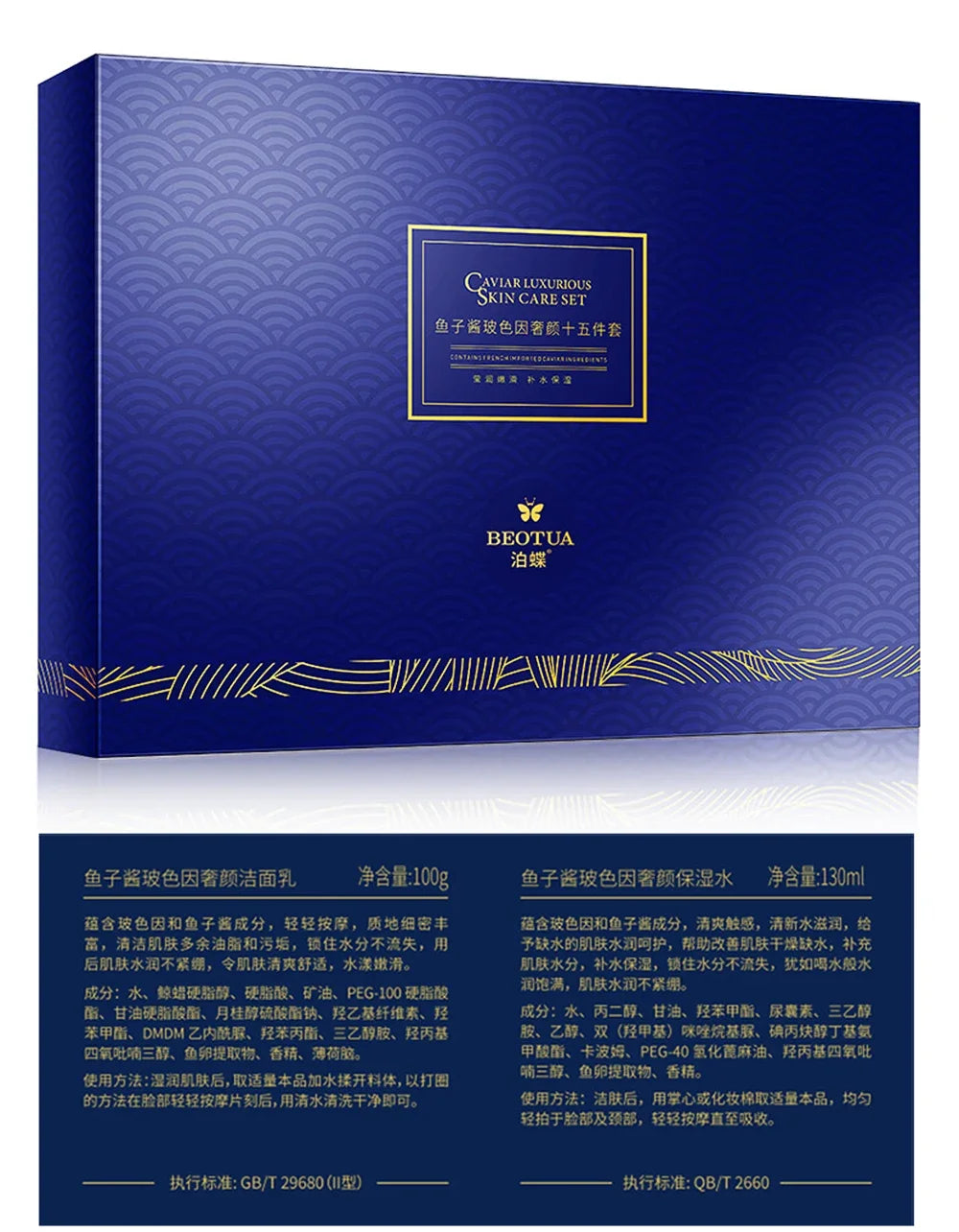 Facial Skin Care Set With Box Caviar Essence Face Serum 15pc Set Moisturizing Skincare Kit Beauty Health Korean Facial Skin Care