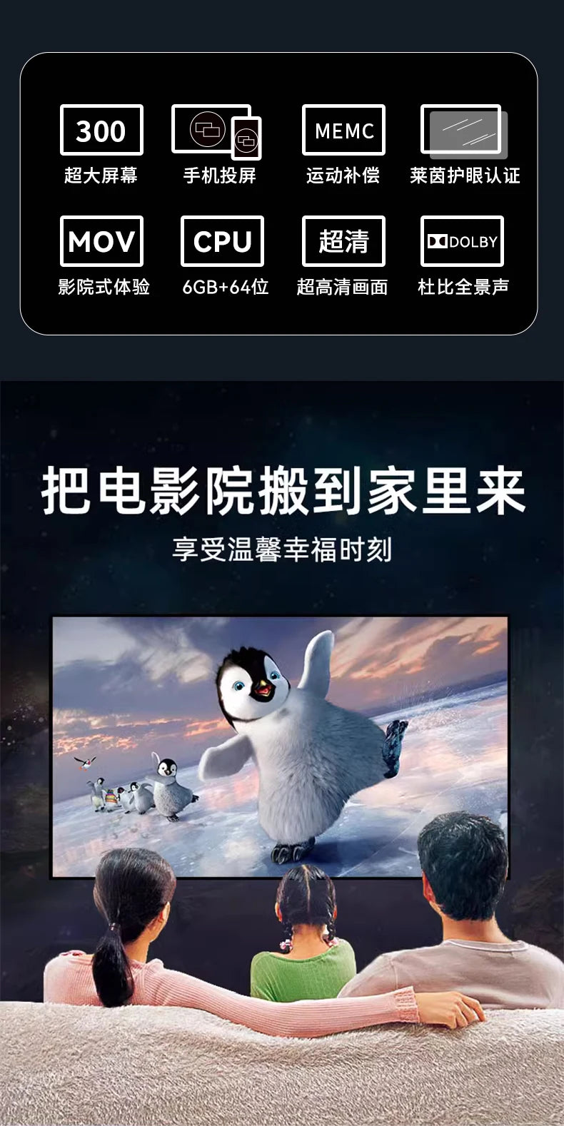 HXL 8K Ultra HD Home LCD TV Smart Network