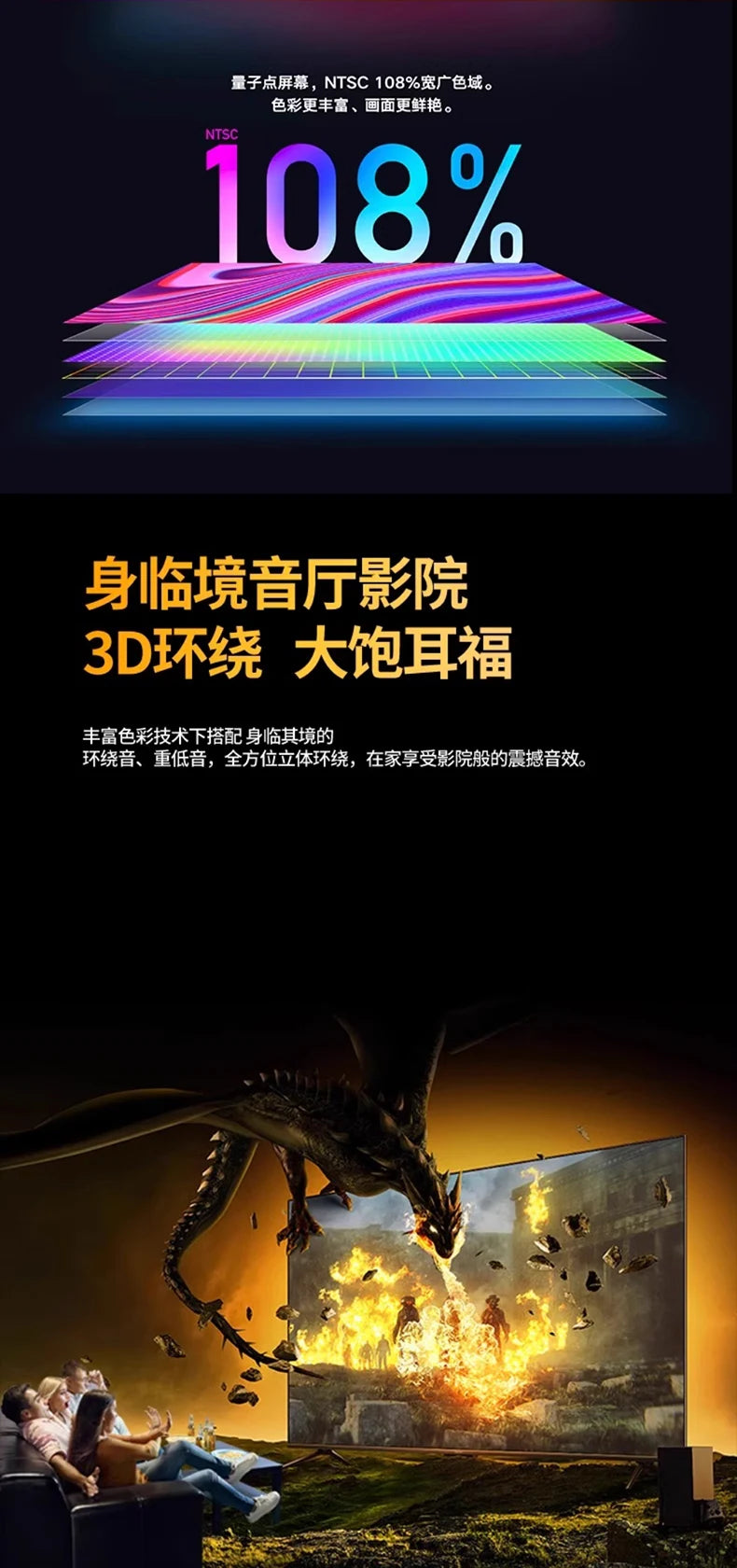 HXL 8K Ultra HD Home LCD TV Full Screen Frameless Network Version