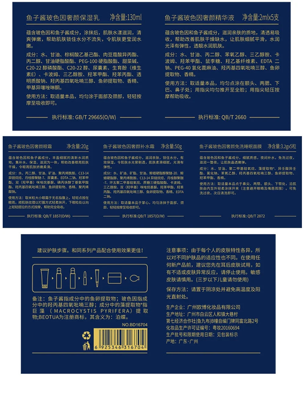 Facial Skin Care Set With Box Caviar Essence Face Serum 15pc Set Moisturizing Skincare Kit Beauty Health Korean Facial Skin Care